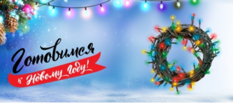 HP Banner
